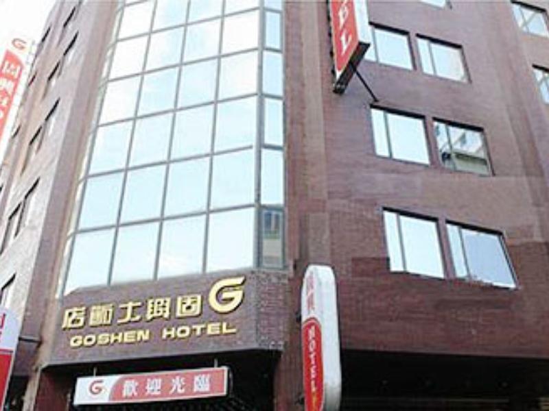 Goshen Hotel Kaohsiung Esterno foto